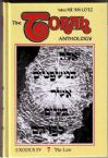 The Torah Anthology Yalkut Me'Am Lo'ez Exodus IV The Law